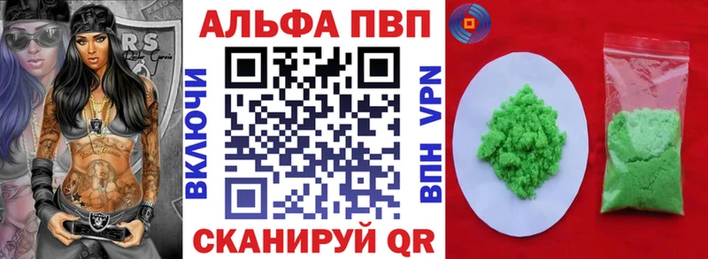 Названия наркотиков Калининград КОКАИН Галлюциногенные грибы A-PVP Бошки Шишки Меф