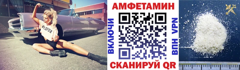 kraken ссылки Калининград АМФ 97% наркошоп