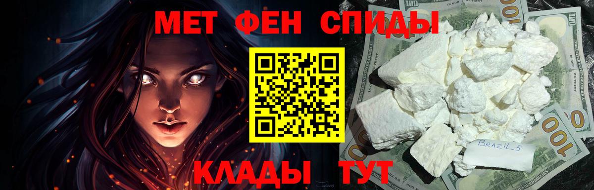 Amphetamine Premium Калининград