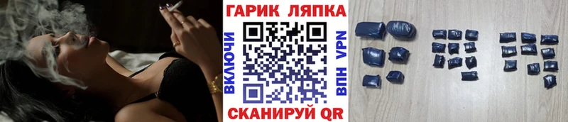 Гашиш индика сатива что такое наркотик Калининград