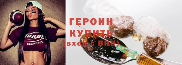 apvp Новозыбков