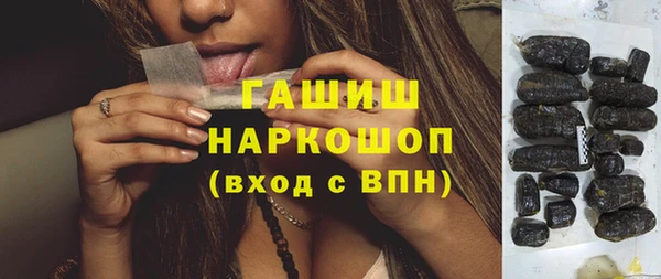 ALPHA-PVP Новокубанск