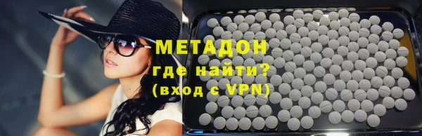 apvp Новозыбков