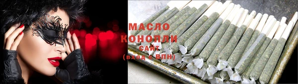 ALPHA-PVP Новокубанск