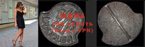 ALPHA-PVP Новокубанск