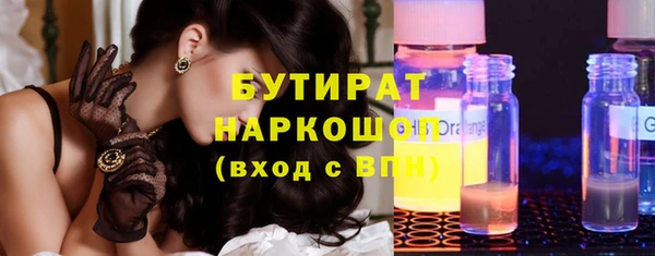 ALPHA-PVP Новокубанск