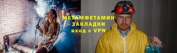 ALPHA-PVP Новокубанск