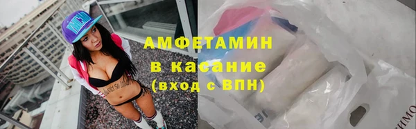 apvp Новозыбков