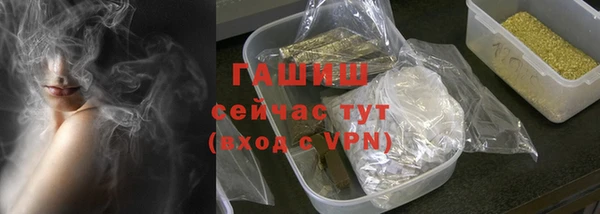 меф Нея