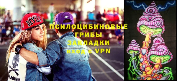 ALPHA-PVP Новокубанск