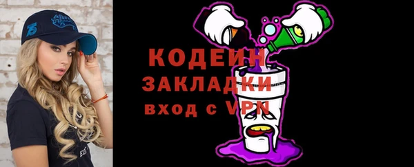 ALPHA-PVP Новокубанск