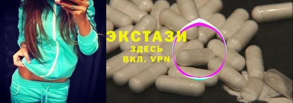 ALPHA-PVP Новокубанск
