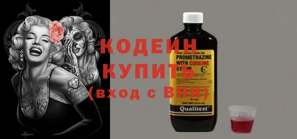 марки nbome Нефтекумск