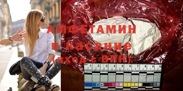 ALPHA-PVP Новокубанск