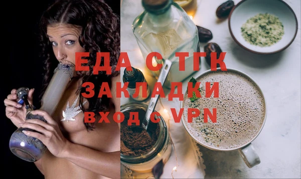 крисы Нефтегорск