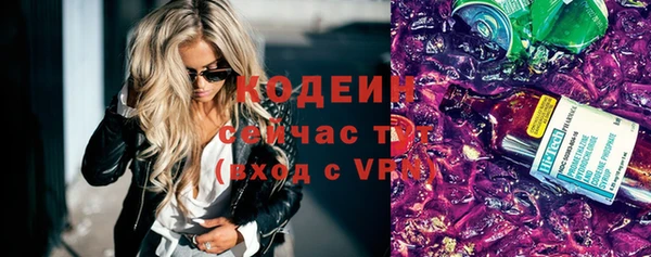 каннабис Новодвинск