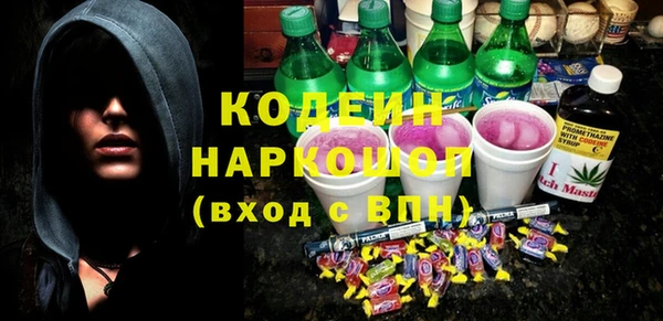 каннабис Новодвинск