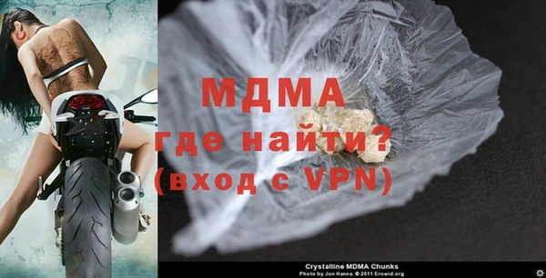 крисы Нефтегорск
