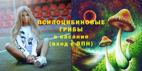 ALPHA-PVP Новокубанск