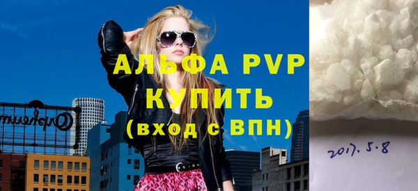 ALPHA-PVP Новокубанск