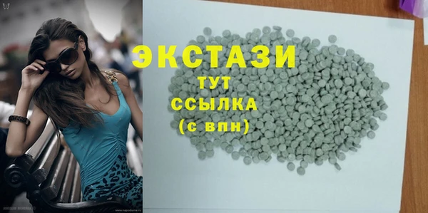 apvp Новозыбков
