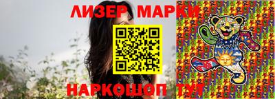 каннабис Краснодар