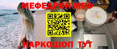 каннабис Краснодар