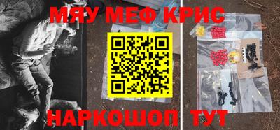 каннабис Краснодар