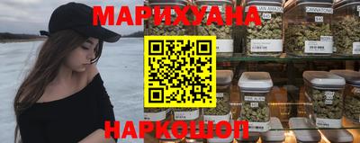 каннабис Краснодар