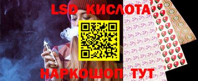 apvp Краснознаменск
