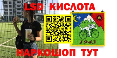 ECSTASY Краснокаменск