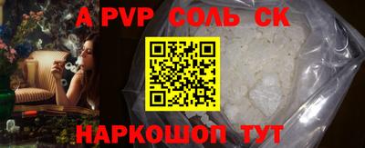 каннабис Краснодар