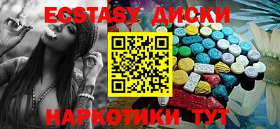 каннабис Краснодар