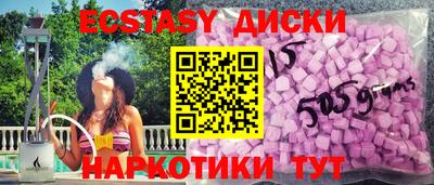 ECSTASY Краснокаменск