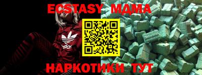 apvp Краснознаменск