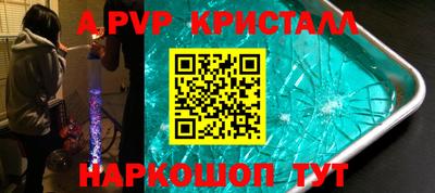 каннабис Краснодар