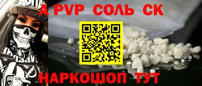 каннабис Краснодар