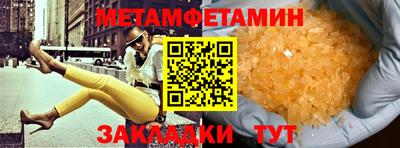 ECSTASY Краснокаменск