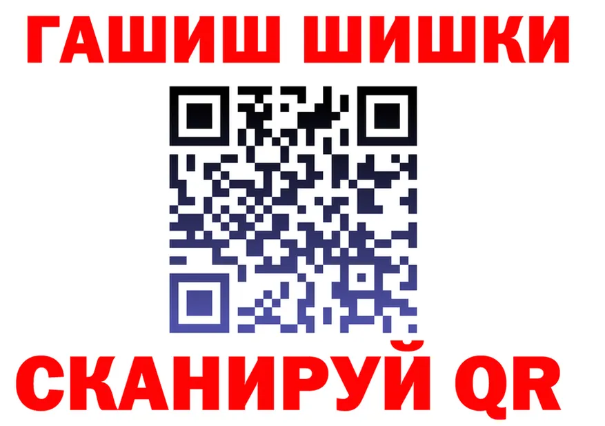 АМФ Розовый вход площадка блэк спрут Калининград