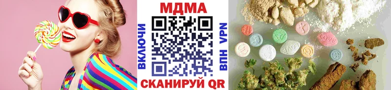 MDMA Molly  даркнет сайт  Калининград 