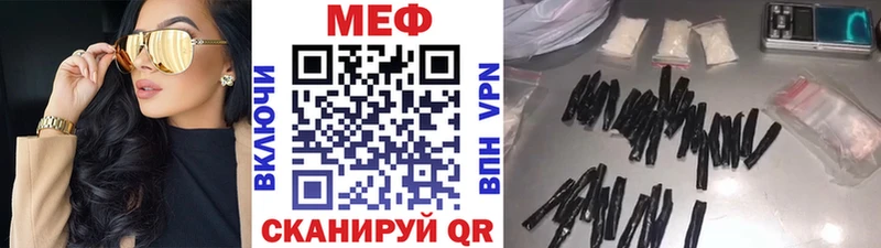 МЕФ 4 MMC  МЕГА рабочий сайт  Калининград 