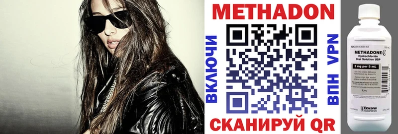 МЕТАДОН белоснежный  omg маркетплейс  Калининград 