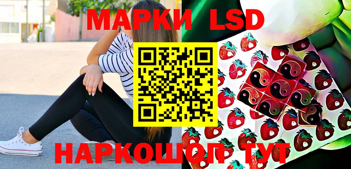 наркота  Вход с VPN  Калининград  Марки N-bome  Марки NBOMe 1,5мг  Марки NBOMe 1,5мг 