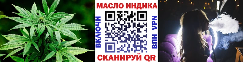 наркота  Калининград  Дистиллят ТГК концентрат 