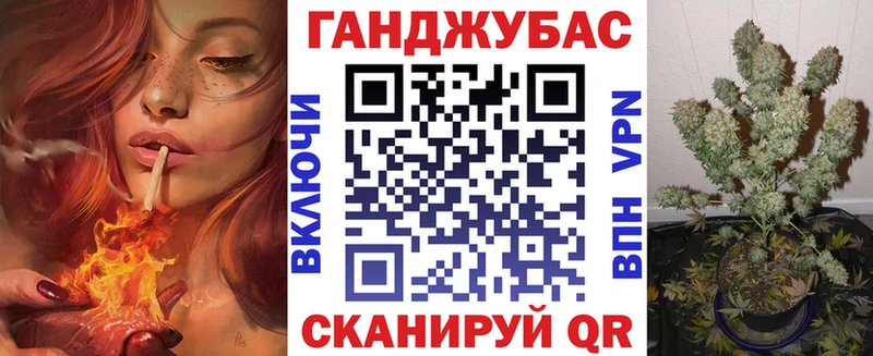 Марихуана план Калининград