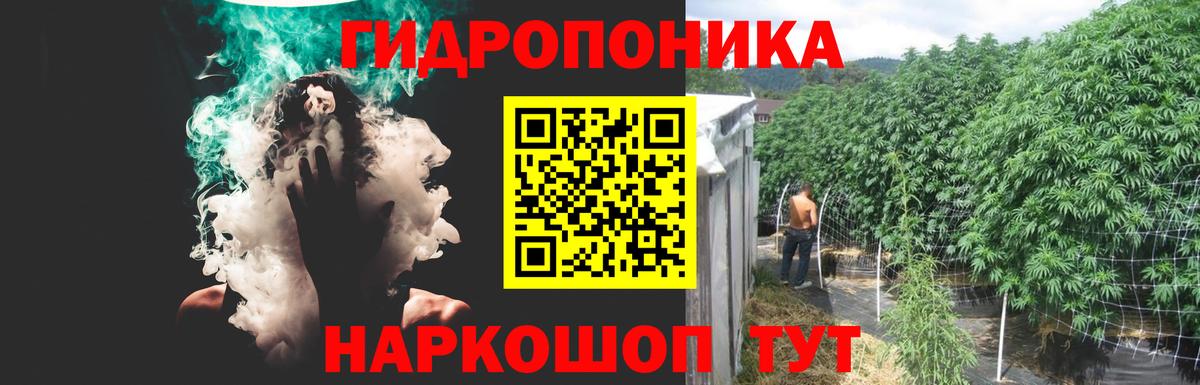 Канабис LSD WEED  Марихуана MAZAR  Шишки марихуана индика  Калининград  МАРИХУАНА Amnesia  Вход с VPN 