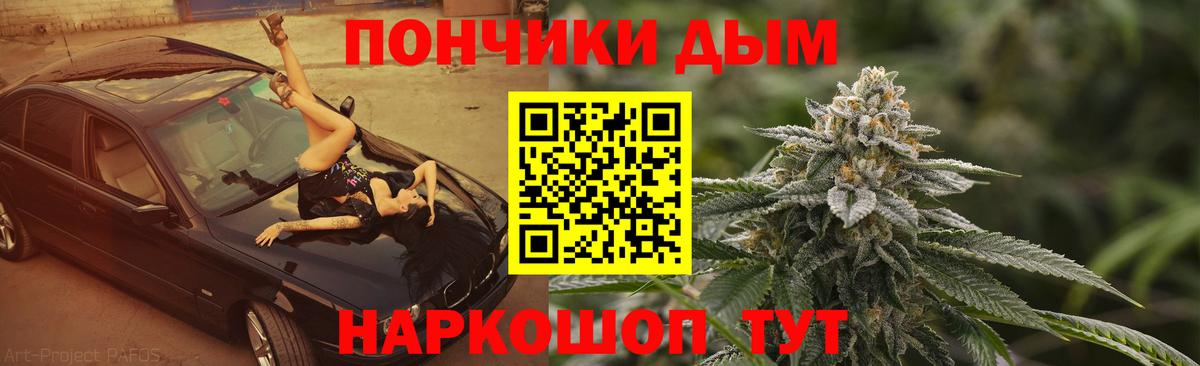 Канабис тримм Калининград